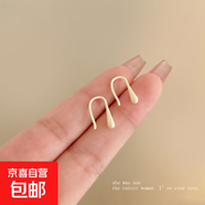 彩色陶瓷養耳洞耳釘水滴U形耳飾睡覺(jué)免摘生物瓷耳棒簡(jiǎn)約甜美耳環(huán) 淺黃【1對裝】