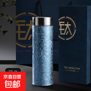 純鈦保溫杯茶水分離鈦杯便攜車(chē)載水杯辦公高檔杯子隨行泡茶杯 大冰花藍(lán)色（精美禮盒包裝）
