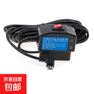 行車(chē)記錄儀OBD降壓線(xiàn)acc熄火斷電延時(shí)開(kāi)關(guān)+停車(chē)監控電源線(xiàn)3A 安卓/microusb左彎