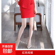 紅色西裝套裝女夏職業(yè)氣質(zhì)女神范美容院珠寶店工作服春秋西服套裙 紅色（單件 半身裙） S