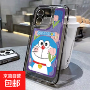 蘋(píng)果16手機殼 太空殼 魅影玫瑰哆啦夢(mèng) 適用于iPhone 全系列 透黑 蘋(píng)果6SPLUS
