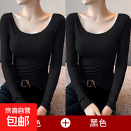 莫代爾低領(lǐng)打底衫女內搭秋冬大圓領(lǐng)長(cháng)袖t恤露背德絨加厚上衣8006 【薄款兩件裝】黑+黑 莫代爾 L 參考100-115斤