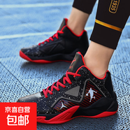 初中生科比曼巴籃球鞋男摩擦有聲音耐磨防滑水泥地高幫實(shí)戰運動(dòng)鞋 9902黑紅 37