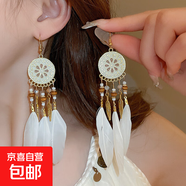 波西米亞水滴羽毛米珠流蘇耳環(huán)小眾情人節(jié)禮物耳墜輕奢民族風(fēng)耳飾 15#耳鉤-金色-白色