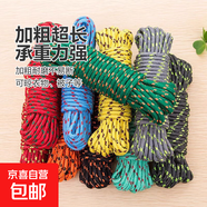 【已售50w 】萬(wàn)能繩子捆綁繩曬被子耐磨晾衣服神器打包繩旅行必備 5米+10米各1個(gè)【晾衣服】