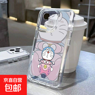 蘋(píng)果16手機(jī)殼 太空殼 金屬漆玻璃叮當(dāng)貓銀底 適用于iPhone 全系列 金屬漆玻璃叮當(dāng)貓銀底-透明 蘋(píng)果6PLUS/6SPLUS