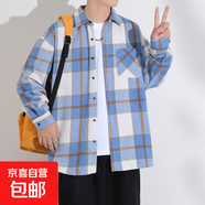 青少年質感呢料毛格長袖襯衫男痞帥外搭潮高級感氣質寬松百搭上衣 藍白格 2XL 【推薦155-185斤】