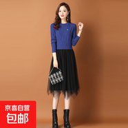 連衣裙女2025秋冬新款配大衣內(nèi)搭針織長(zhǎng)袖打底毛衣冬季長(zhǎng)裙子過(guò)膝 600藍(lán)色 XL 【建議120斤-135斤】