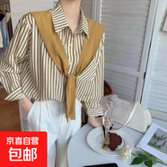 甜美披肩假兩件條紋襯衫女2025春秋新款氣質(zhì)顯瘦百搭外穿長袖襯衣 8031學(xué)院風(fēng)【卡其】假兩件條紋襯衫 M 推薦【96-110斤】