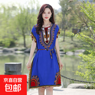 中長(cháng)款民族風(fēng)睡裙中年女士海邊短袖裙子寬松過(guò)膝媽媽裝棉綢連衣裙 寶藍色 3XL (建議135-165斤)