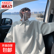 男女同款新款2025潮牌套頭半拉鏈翻領(lǐng)寬松衛衣小眾春秋款薄款LFYX 白灰色 5XL