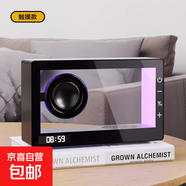 【柏林之聲丨杜比音效】高端無線透明藍(lán)牙音響2025新款臺(tái)式電腦桌面氛圍燈光音箱低音炮送男女禮物 M9黑色【觸控版】藍(lán)牙鏈接