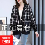 錦裳淑復古格子仿貂絨針織開衫女秋冬新款寬松慵懶風中長款毛衣外 黑色 M