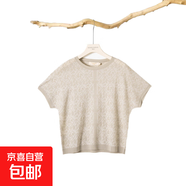 輕奢短袖針織衫女春夏款小個子氣質(zhì)寬松套頭短款上衣 逍遙游 L