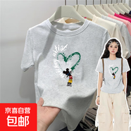純棉短袖t恤女白色半袖體恤2025新款韓版寬松夏季卡通小米奇上衣 白灰色 2XL （115-135斤）
