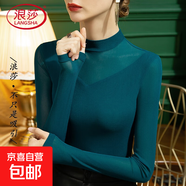 浪莎2025夏季立領(lǐng)網(wǎng)紗打底衫女五分袖性感舞蹈小衫女裝大碼半袖上 孔雀藍(lán) 長袖 4301 XL 110-120斤