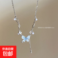 甜酸蝴蝶項(xiàng)鏈百搭小眾個性仙氣鎖骨鏈2024年新款脖子配飾品春夏天 冰晶漸變珍珠蝴蝶項(xiàng)鏈