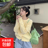 設(shè)計感韓系chic甜美別致針織開衫女寬松毛衣外套2025春秋新款上衣 1643黃色 L  【建議111斤-120斤】
