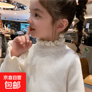 愛(ài)萌鴨 LOVING DUCK女童花邊毛衣春秋兒童春季洋氣套頭寶寶上衣春 米白色 120 cm