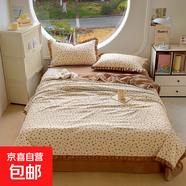 京東物流2025新款純棉家用舒適夏季床上用品純棉床品四件套套裝 豹紋 床單款 夏被2.0*2.3床單240*250