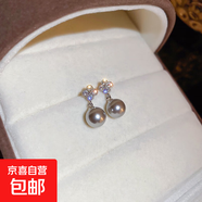 銀針鋯石雪花流蘇珍珠耳釘女小眾百搭耳環(huán)時(shí)尚氣質(zhì)耳飾輕奢高級(jí)感 52#銀針-銀色