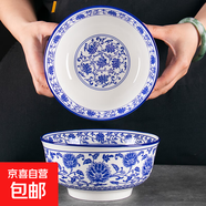 青花瓷6英寸陶瓷家用面碗蘭州牛肉拉面碗螺螄粉碗油潑面吃飯大碗 4個(gè)青花瓷6英寸面碗