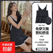 帶胸墊睡衣女夏季冰絲薄款無(wú)袖背心短褲防走光時(shí)尚外穿家居服套裝 YNE362 2XL