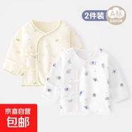 【嬰兒春夏半背衣】2件裝0-3月初生嬰兒a純棉無(wú)骨半背衣春夏款 四季款-2件裝(蒲公英+系帶象) 52