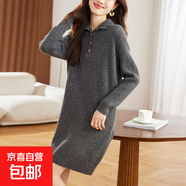錦裳淑針織連衣裙女秋冬新款翻領(lǐng)小個(gè)子內(nèi)搭打底遮屁股毛衣裙Z61 灰色 2XL