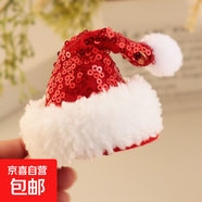 圣誕節(jié)兒童小禮物拍拍圈圣誕老人麋鹿手環(huán)啪圈幼兒園活動禮品手扣 亮片圣誕帽夾 無規(guī)格