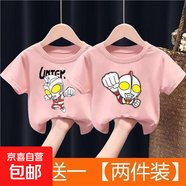T恤帥氣2025新款夏季男童夏裝短袖兒童大童奧特曼衣服男寶上衣-SL 粉色艾斯奧特曼+粉色愛迪 110 碼 （建議30-40斤）