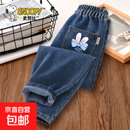 史努比（SNOOPY）女童牛仔褲2025新款春秋款洋氣時(shí)髦時(shí)尚秋裝長(cháng)褲 萌耳努比牛仔藍褲 120