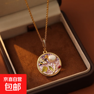 莫奈梵高vintage油畫風(fēng)感項鏈巴洛克珍珠蝴蝶花瓣毛衣鏈吊墜 18K金+粉色+綠色+紫色【可拆卸扣