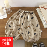 夏季新款防蚊褲兒童長(cháng)褲薄款男童女童闊腿褲韓版束腳褲童裝H129 2C咖小熊 120 cm