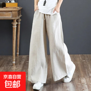 2025春夏文藝棉麻手感女褲寬松大碼闊腿褲高腰拖地褲長(cháng)褲 杏色 S 【建議70-80斤】