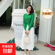 【阿瑪尼制造商】LP同款顯瘦長袖圓領(lǐng)針織開衫女百搭外穿純色套頭 綠色 XL （125-140斤）