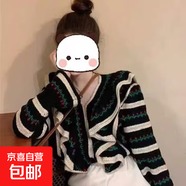 撞色條紋荷葉邊針織毛衣女2025春秋鏤空設計慵懶風(fēng)上衣薄V領(lǐng)套頭 條紋 均碼