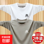2025新款春男士長(cháng)袖體恤衫潮潮流ins印花圓領(lǐng)體恤中年內搭打底-SL 【二件裝】白色+卡其色 5XL 【建議180-200斤】