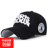 新款時(shí)尚破洞立體刺繡棒球帽男女士情侶遮陽(yáng)帽休閑字母帽子 黑色白刺繡 可調節