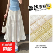 法式鏤空蕾絲荷葉邊半身裙女2025夏季新款高腰顯瘦大擺拼接蛋糕裙 白色 均碼 -（適合90~150斤）