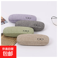 眼鏡盒布金屬三層抗壓防摔男女學(xué)生近視老花太陽(yáng)墨鏡盒中號便攜 灰色 162mm*61mm*39mm
