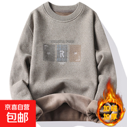 一體絨圓領(lǐng)毛衣男士秋冬款加絨衛衣保暖毛線(xiàn)衣套頭軟糯打底針織衫 7008米色（加絨加厚） 3XL 【130-150斤左右】