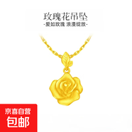 越南沙金玫瑰花吊墜女款足金掛墜新款純金項鏈正品生日禮物送女友 金玫瑰項鏈【鏈子+禮盒】