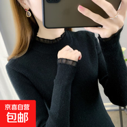半高領(lǐng)蕾絲打底衫女士春秋季2025年新款洋氣加絨加厚毛衣內(nèi)搭針織 1300黑色 M  【建議96斤-110斤】
