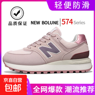 【尺碼偏大】新百倫同款潮鞋經(jīng)典574男女情侶復古休閑鞋跑步運動(dòng) 粉色 37