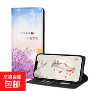 小米手機殼適用于15/15spro/14/14pro/13/12/11/10/9/8/6外殼全包翻蓋彩繪磁吸插卡保護(hù)皮套 D044【人生看淡】-彩繪折邊對吸翻蓋皮套 小米MIX4