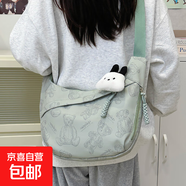 2025款女式大容量包包高顏值休閑布包單肩包日韓通勤斜跨餃子包包 綠色 加掛件