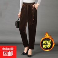 加絨加厚燈芯絨哈倫褲女秋冬加絨加厚寬松大碼褲紐扣褲時尚潮CYD 咖啡色 4XL