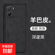 適用vivo y35手機殼保護套羊巴皮鏡頭全包防摔耐磨防指紋保護套商務(wù)感外殼 vivo y35【石墨黑】羊巴皮紋配 vivo Y35