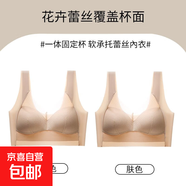夏季薄款無(wú)痕內衣女大碼蕾絲文胸無(wú)鋼圈大胸顯小聚攏防下垂胸罩 膚色+膚色--超值2件裝 2XL 建議130-150斤